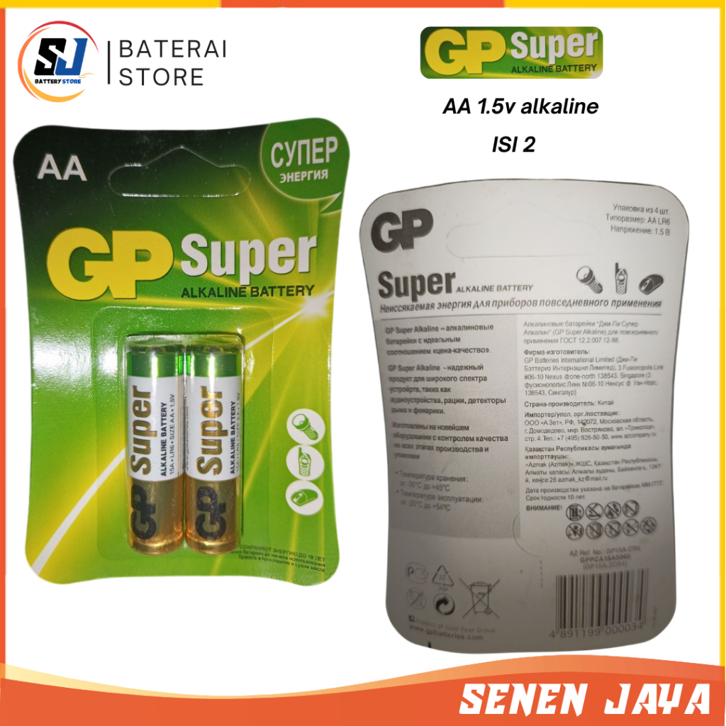 Baterai GP AA Isi 2 Jam Dinding Alkaline Mic Wireless Senter 1.5V Batre AA NON CAS