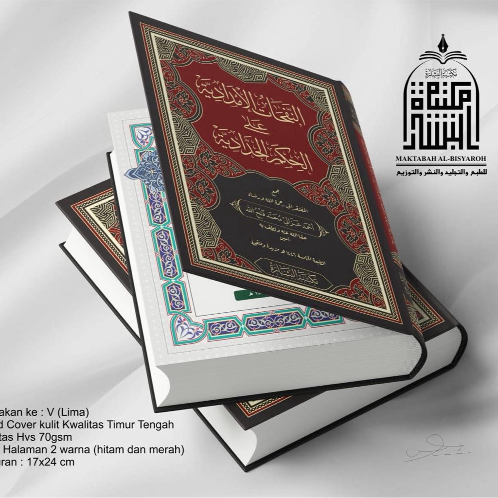 Syarah Kitab Hikam “Nafahatul Imdadiyah”
