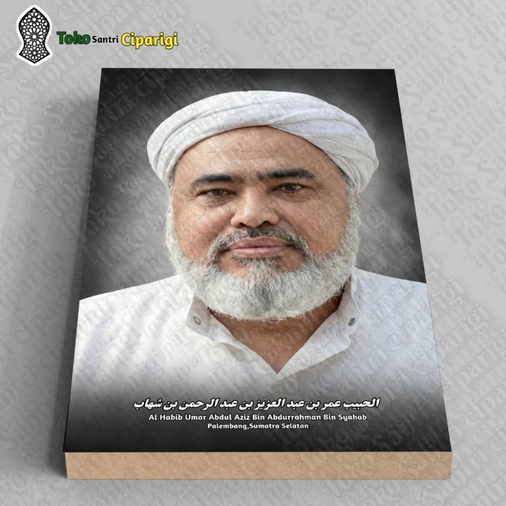 Foto habib Umar Abdul Aziz Bin Abdurrahman Bin Syahab bingkai ulama dan habaib foto habib