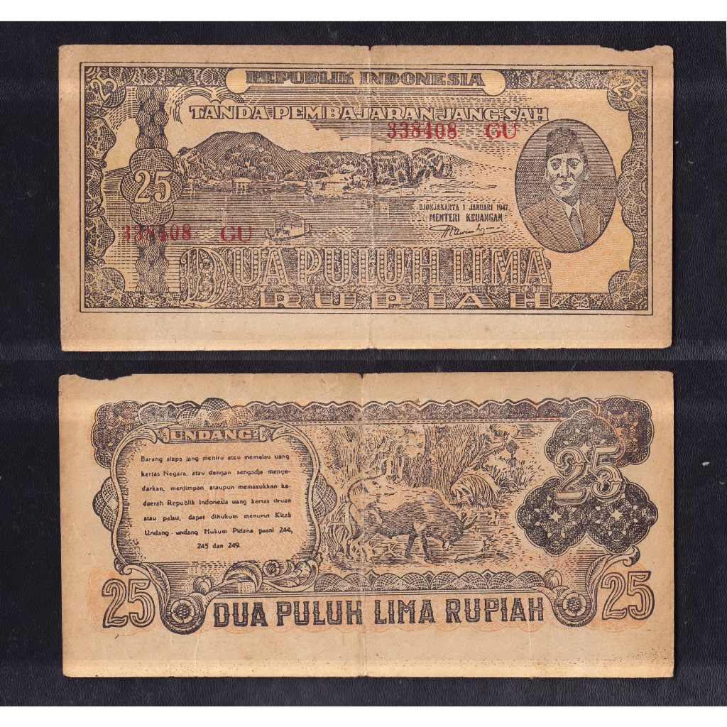 Uang kuno 25 rupiah tahun 1947 (2nd - Emisi 1 Januari 1947)