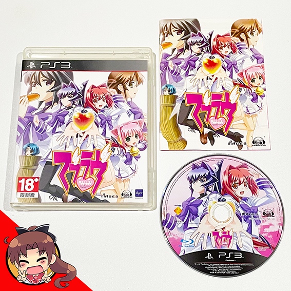 Muv Luv [Asia] (PlayStation 3)