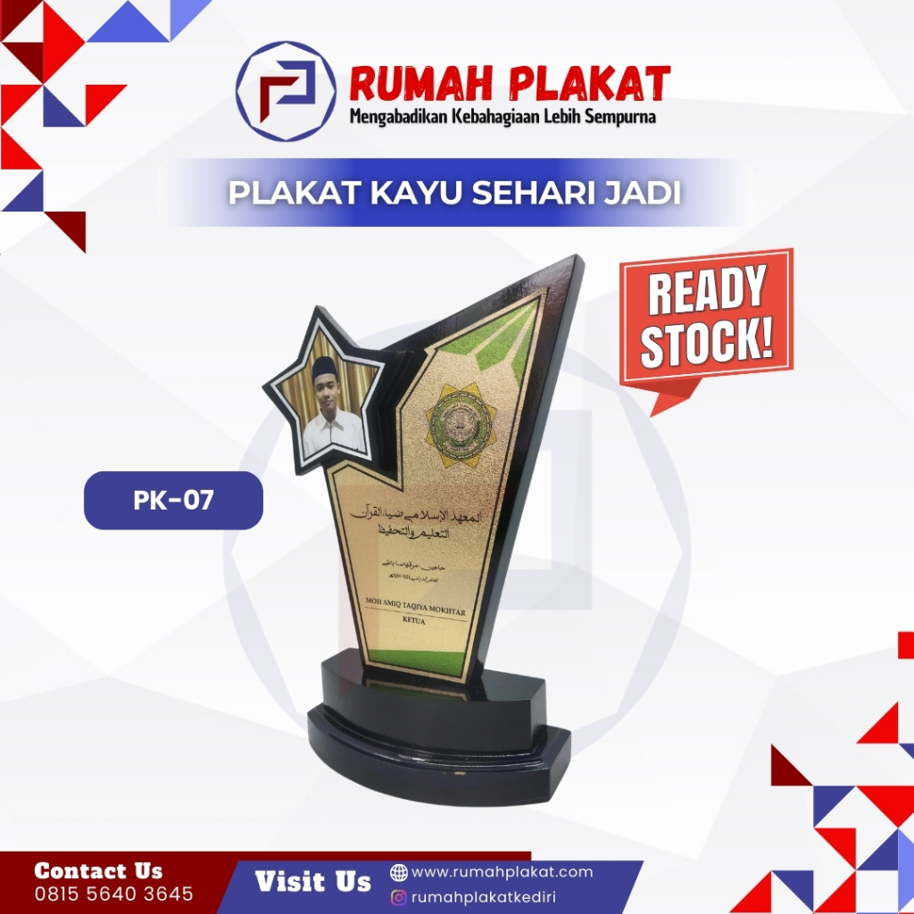 Plakat Kayu Bintang Timbul | Wisudawan | Perpisahan KKN