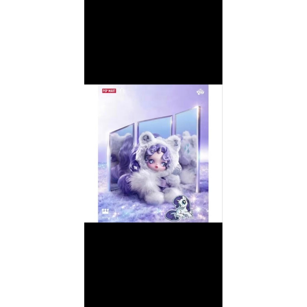 READY SKULLPANDA X MY LITTLE PONY SERIES. RARITY