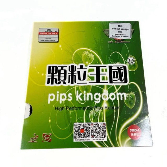 Dawei 388D-1 Long Pips / Karet Pingpong Tenis Meja Bintik Bertahan Dawei 388D-1 Ox Pips Kingdom