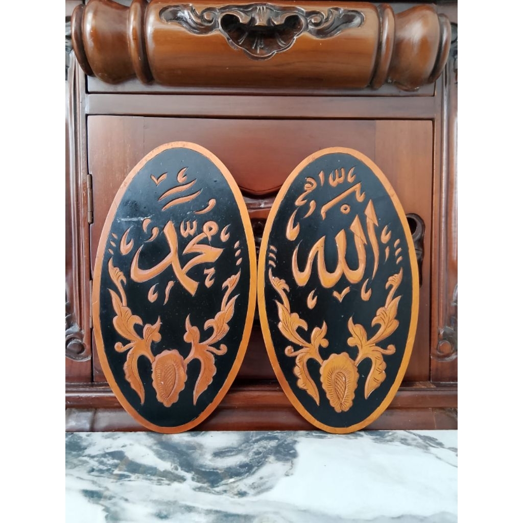 Pajangan kayu ukir lafaz Allah dan Muhammad