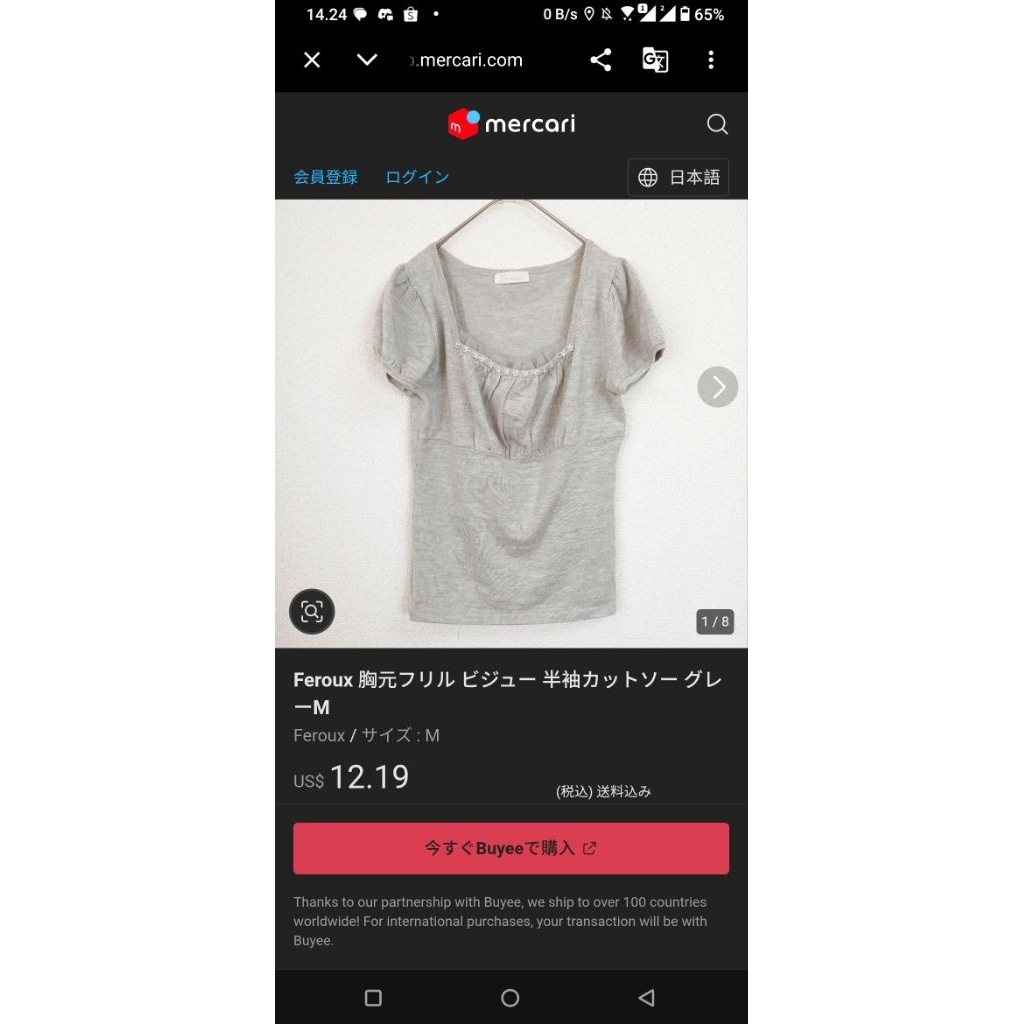 Top Morikei Original Feroux