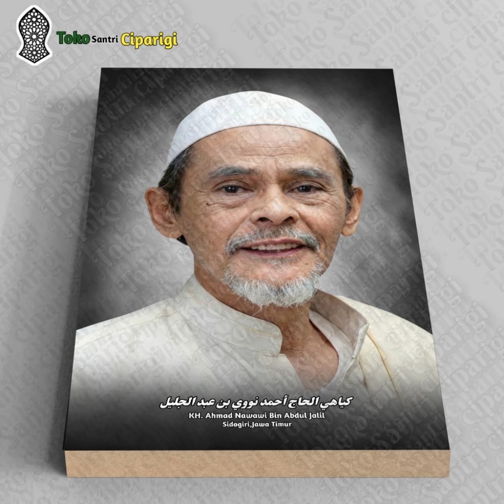 Foto KH Ahmad Nawawi Abdul Jalil foto ulama foto habib kumpulan habaib