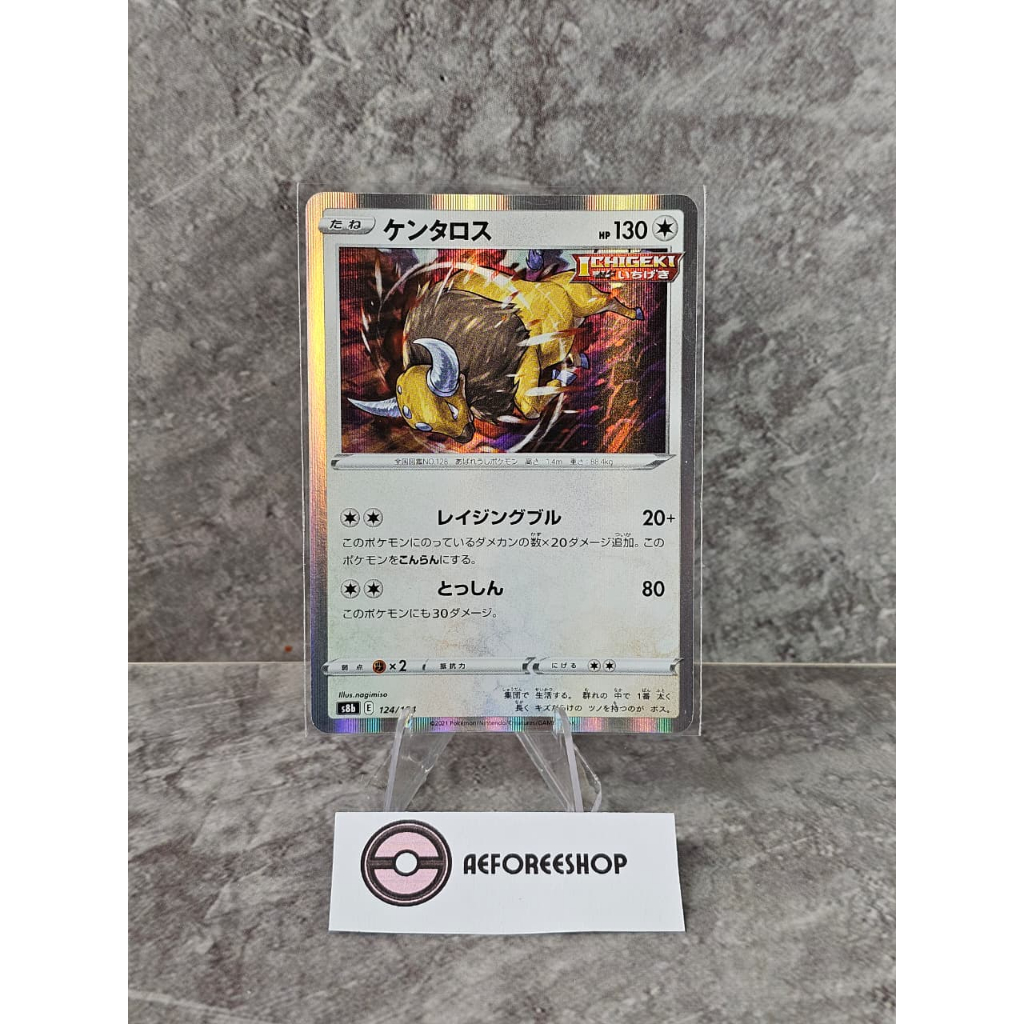 Kartu Pokemon TCG Jepang - Tauros Holo Rare (R) 124/184 - s8b VMAX Climax