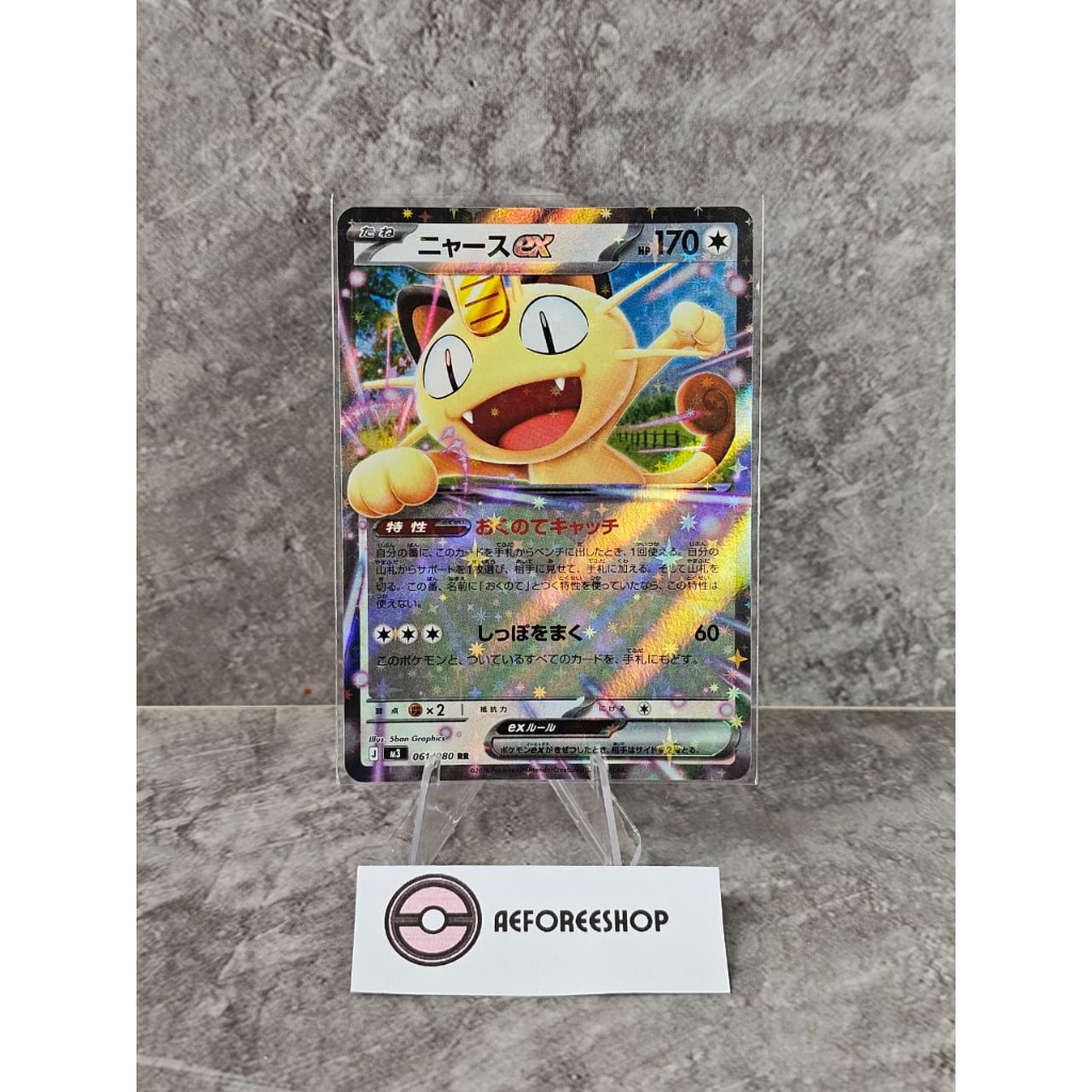 Kartu Pokemon Jepang - Meowth ex RR 061/080 - M3 Munikisu Zero (2026)