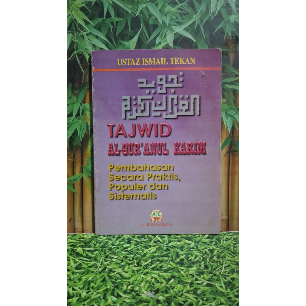 Tajwid Al Qur'anul Karim - Ustadz Ismail Tekan