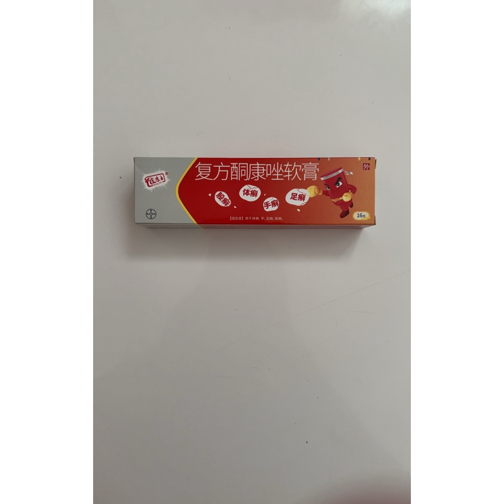 Salep gatal 16gram pkw hl