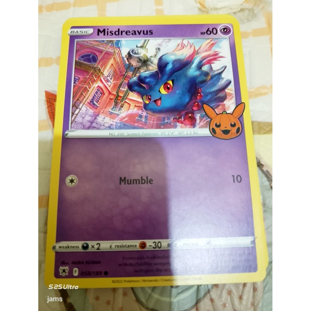 Pokemon Misdreavus Trick or trade en
