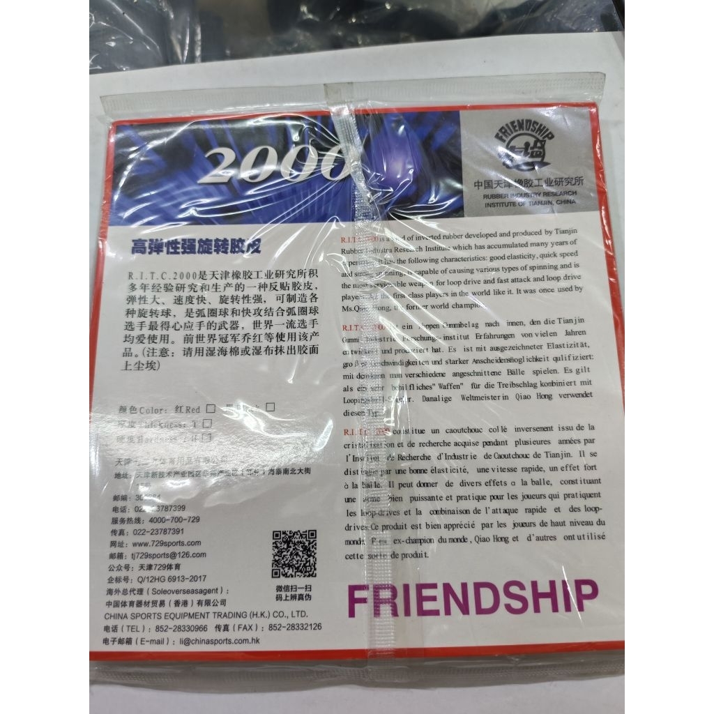 karet bet pingpong Friendship RITC 2000