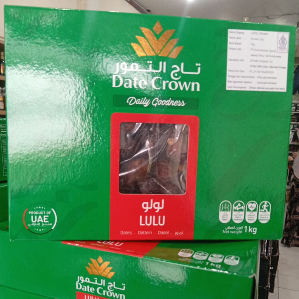 Kurma Lulu