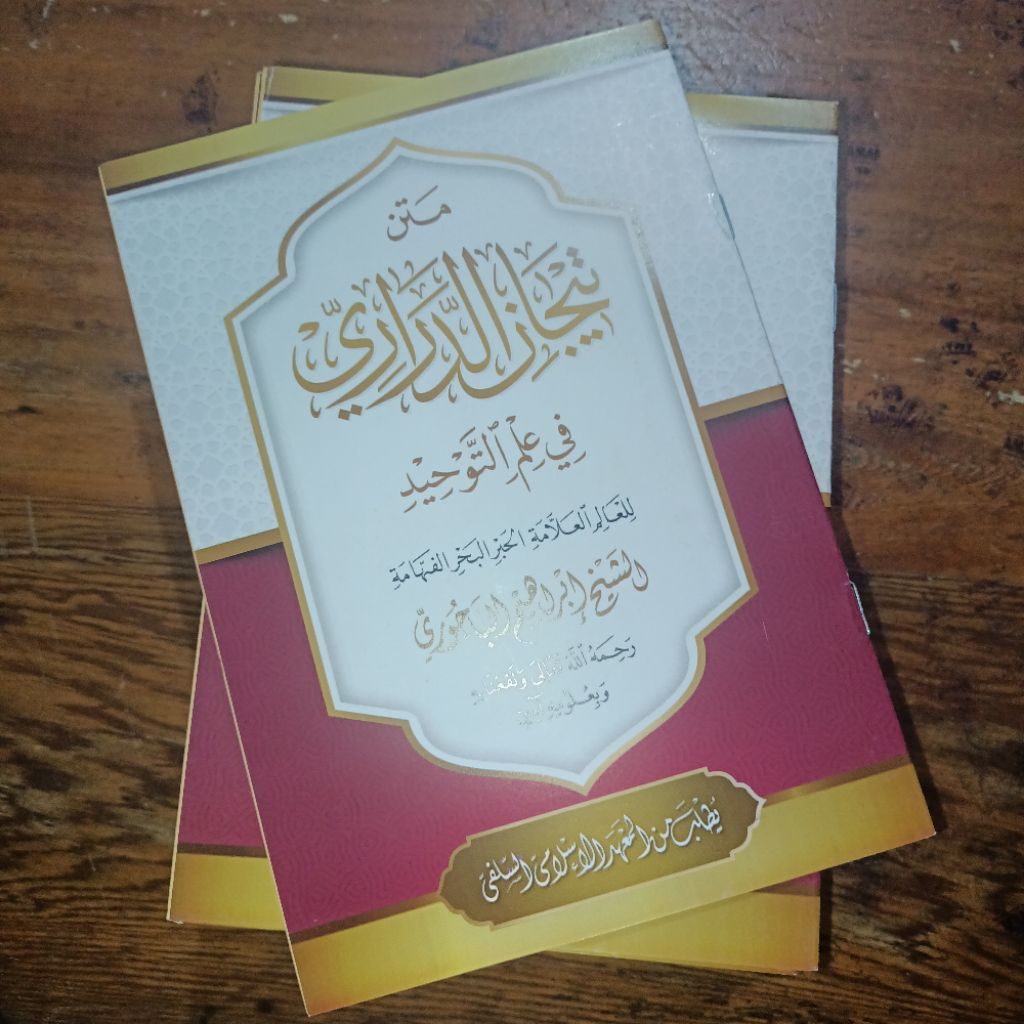 Matan Tijan Durori Kosongan Renggang / Tijan durori