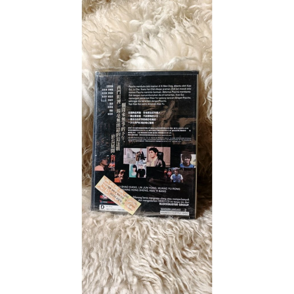 the free style of teenage kaset cd