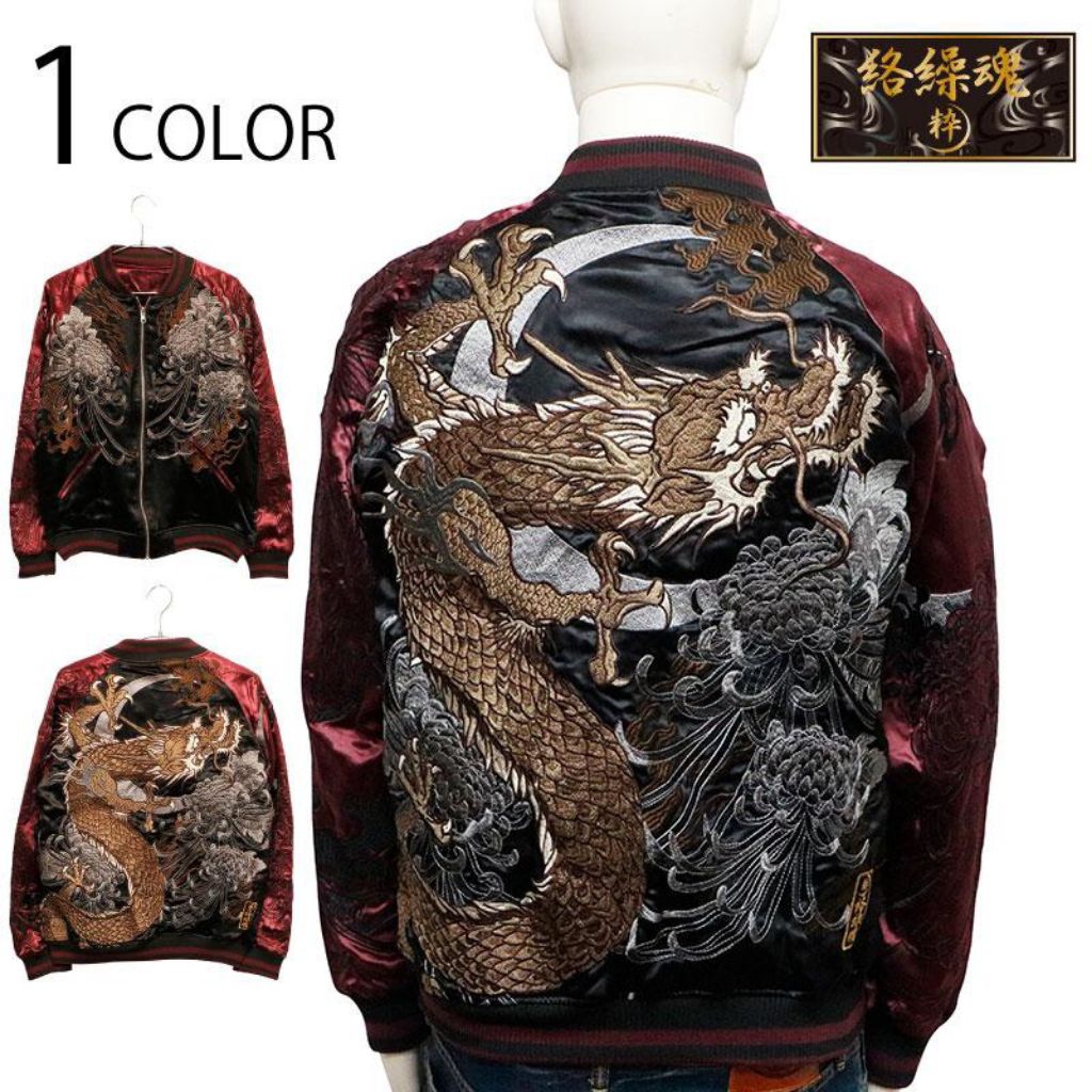 ORIGINAL JACKET SUKAJAN DRAGON KARAKURI TAMASHI  FULL BORDIR IMPORT JAPAN SIZE MEDIUM