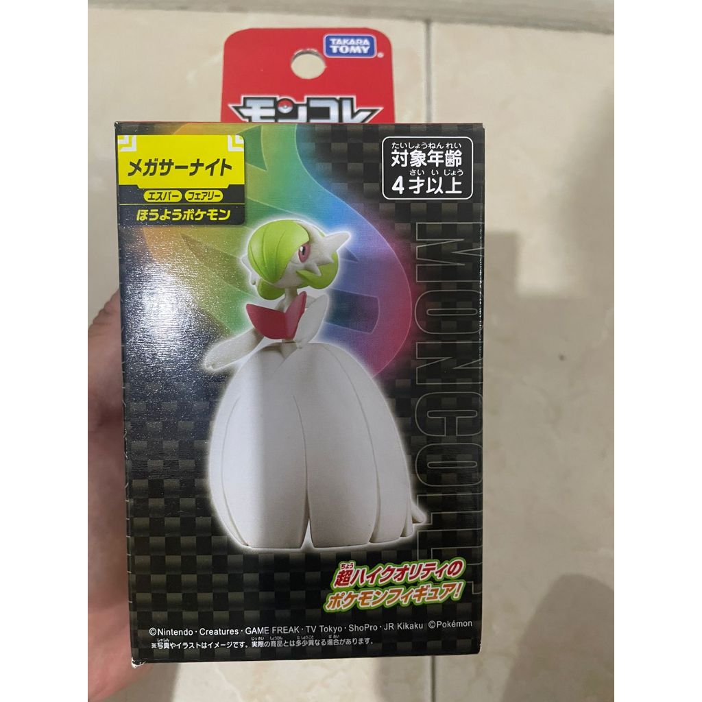 Moncolle Gardevoir Moncolle Mega Gardevoir Figure Gardevoir New Gundam Shining Break LIMITED