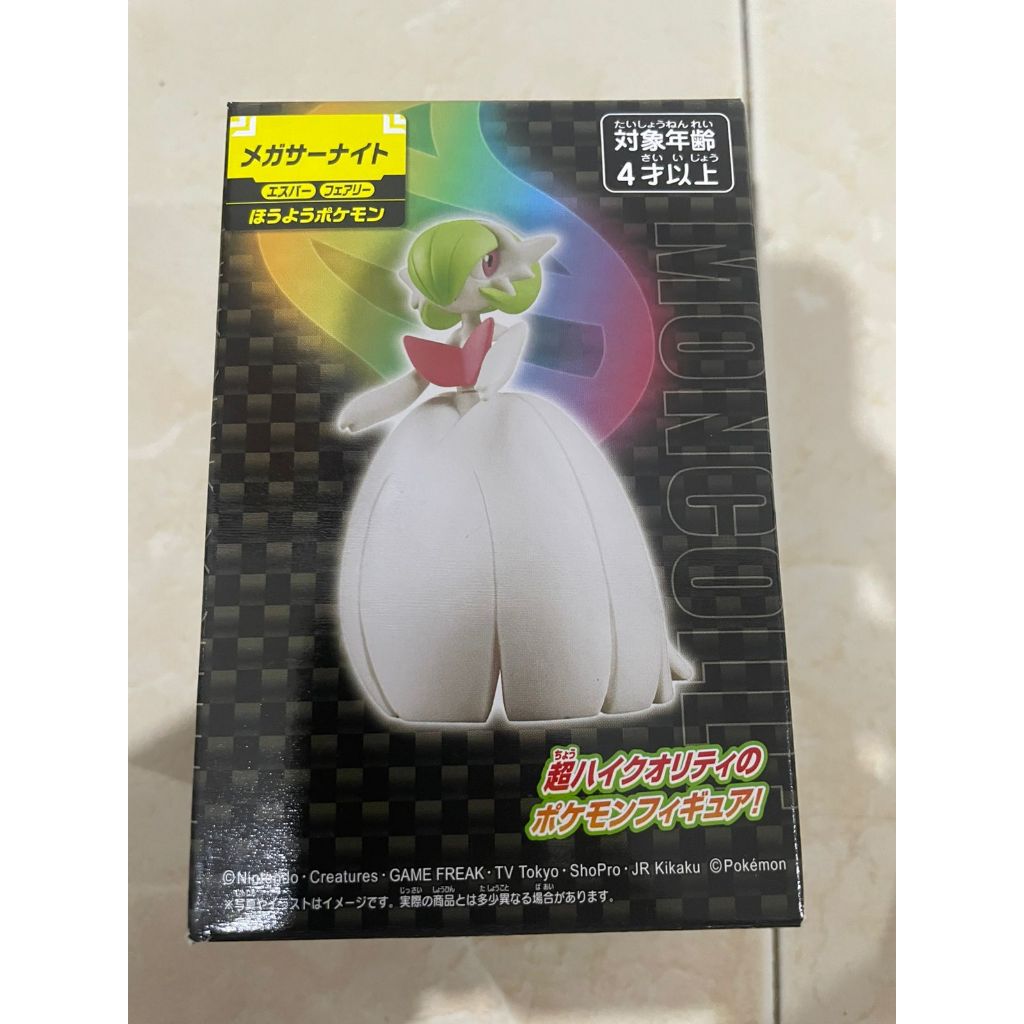 Moncolle Mega Gardevoir Moncolle Gardevoir Figure Luffy 18cm NEW