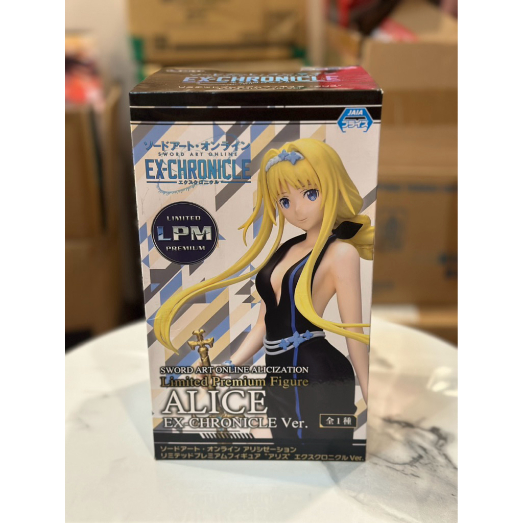 Sega LPM Limited Premium Figure Alice Schuberg Ex-Chronicle ver. - Sword Art Online Alicization