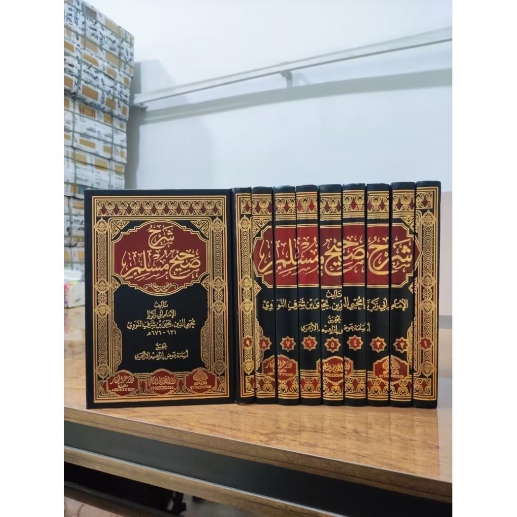 Syarah Shohih Muslim Dar Muhajir / Syarah Shohih Muslim Darul Muhajir