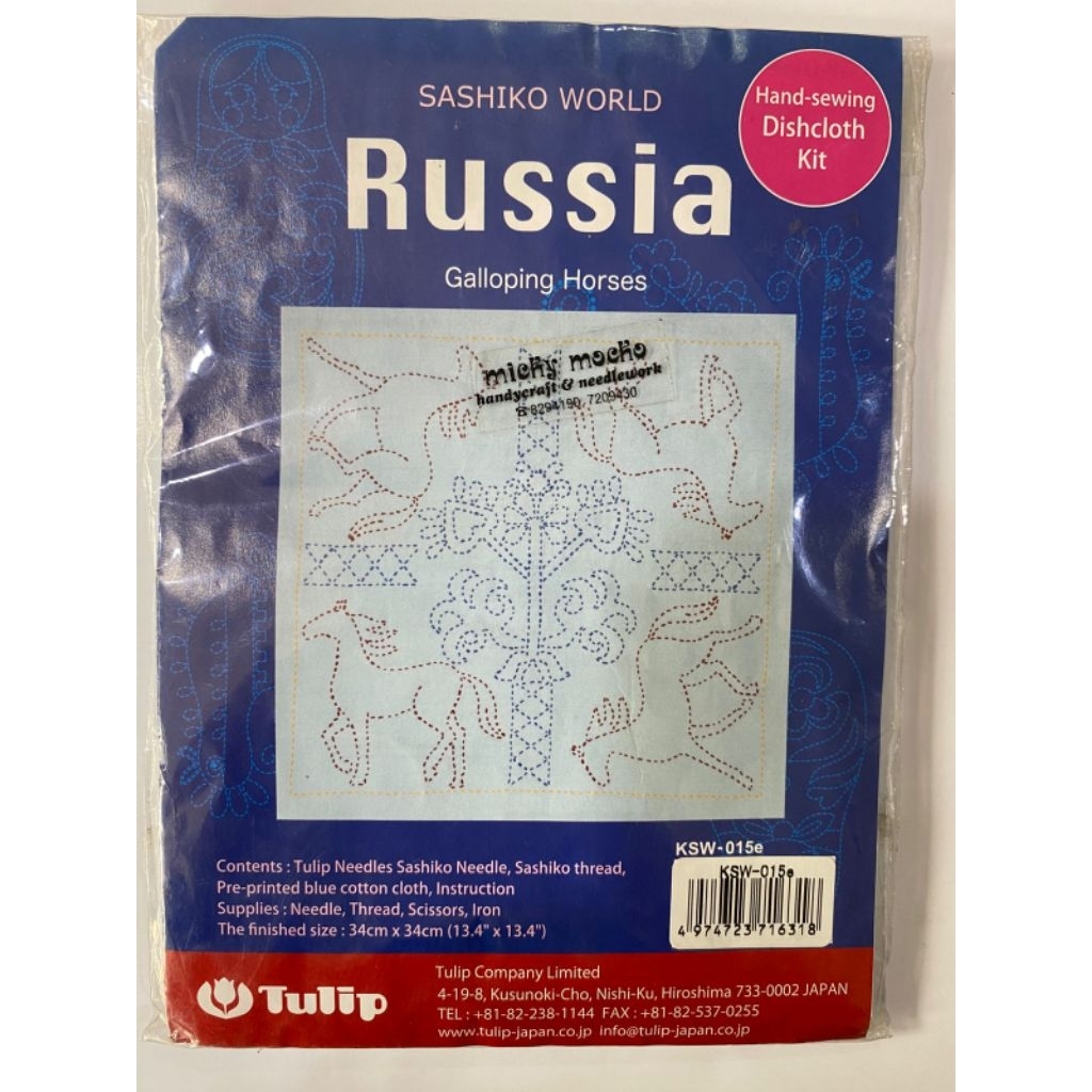 sashiko kit Tulip(harga untuk 1 kit)