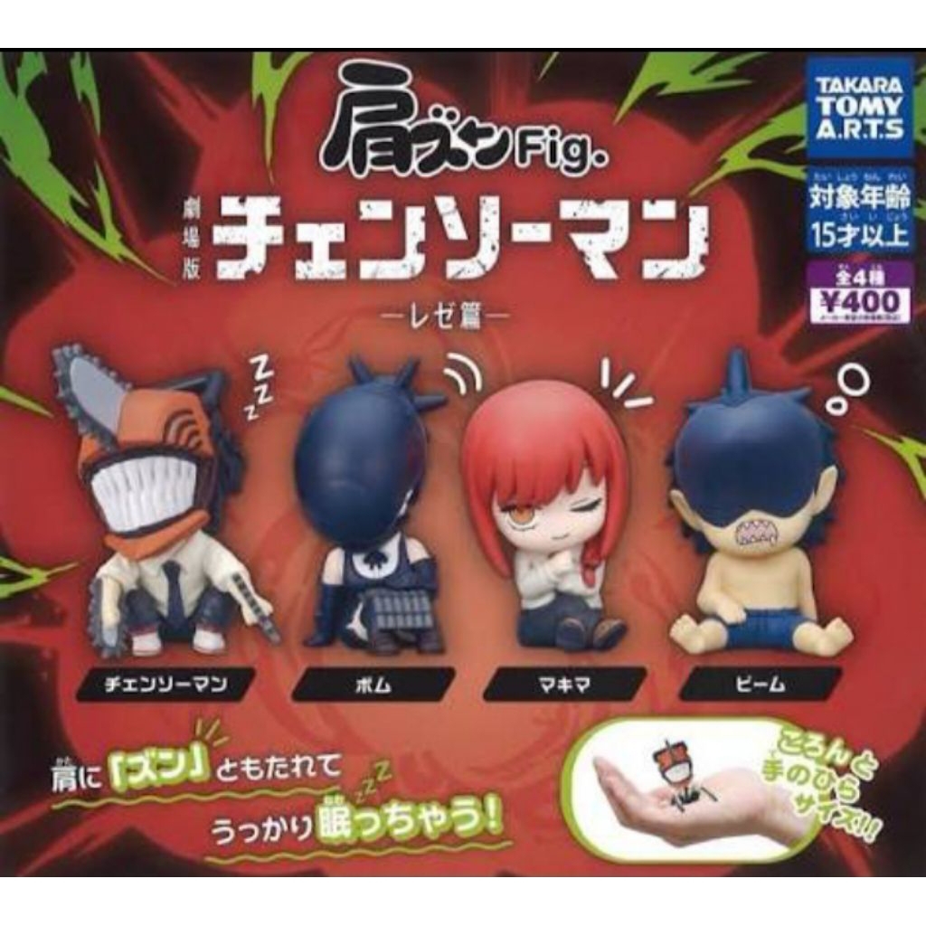 gacha gashapon chainsaw man