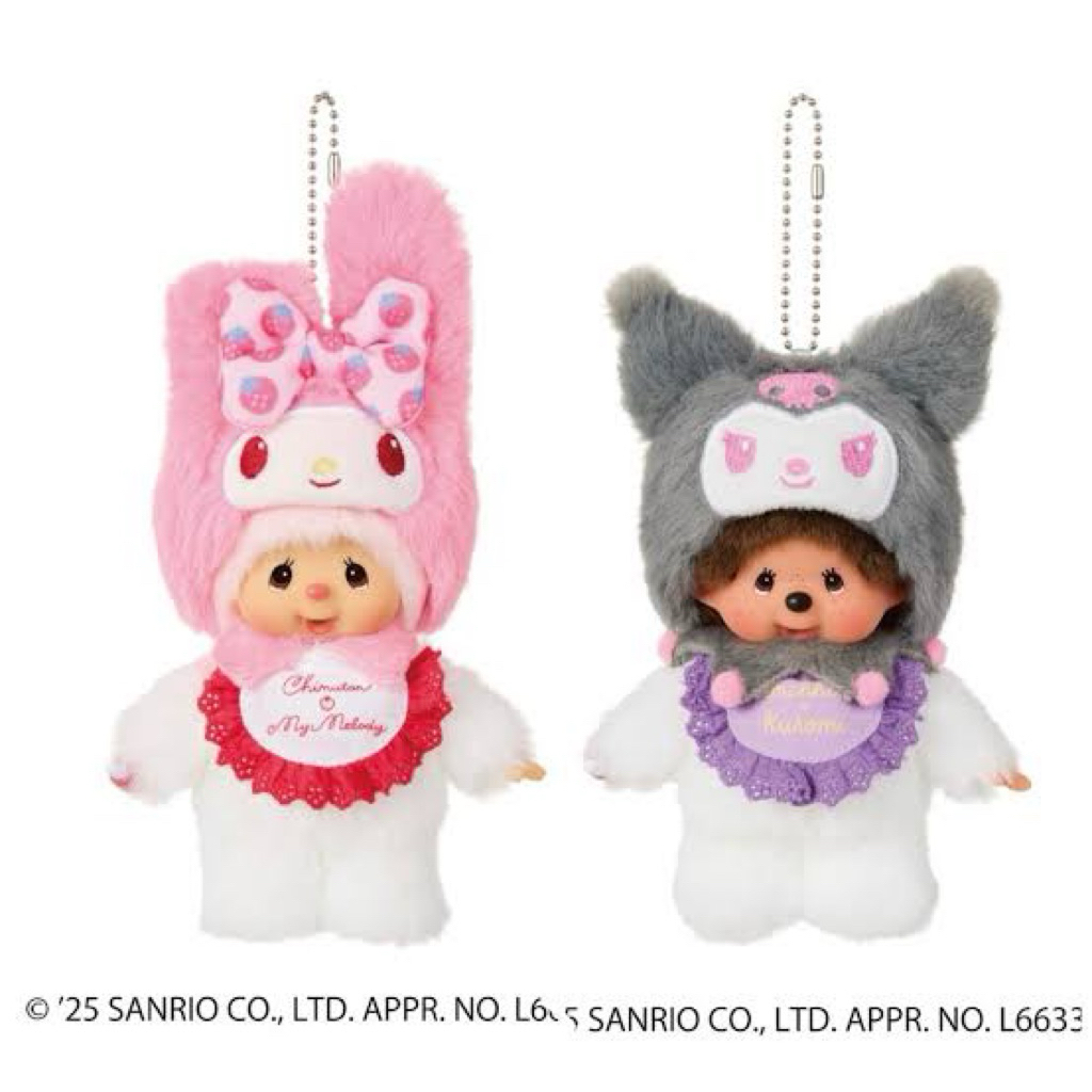 READY - MONCHHICHI SANRIO Kuromi My Melody Original Japan Plush Doll Keyring Chimutan