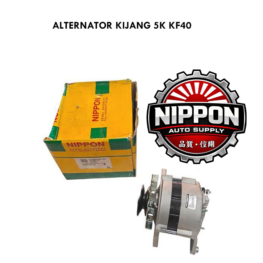ALTERNATOR TOYOTA KIJANG 5K KF40 BODY BESAR NIPPON – Dinamo Cas Kijang Super Original