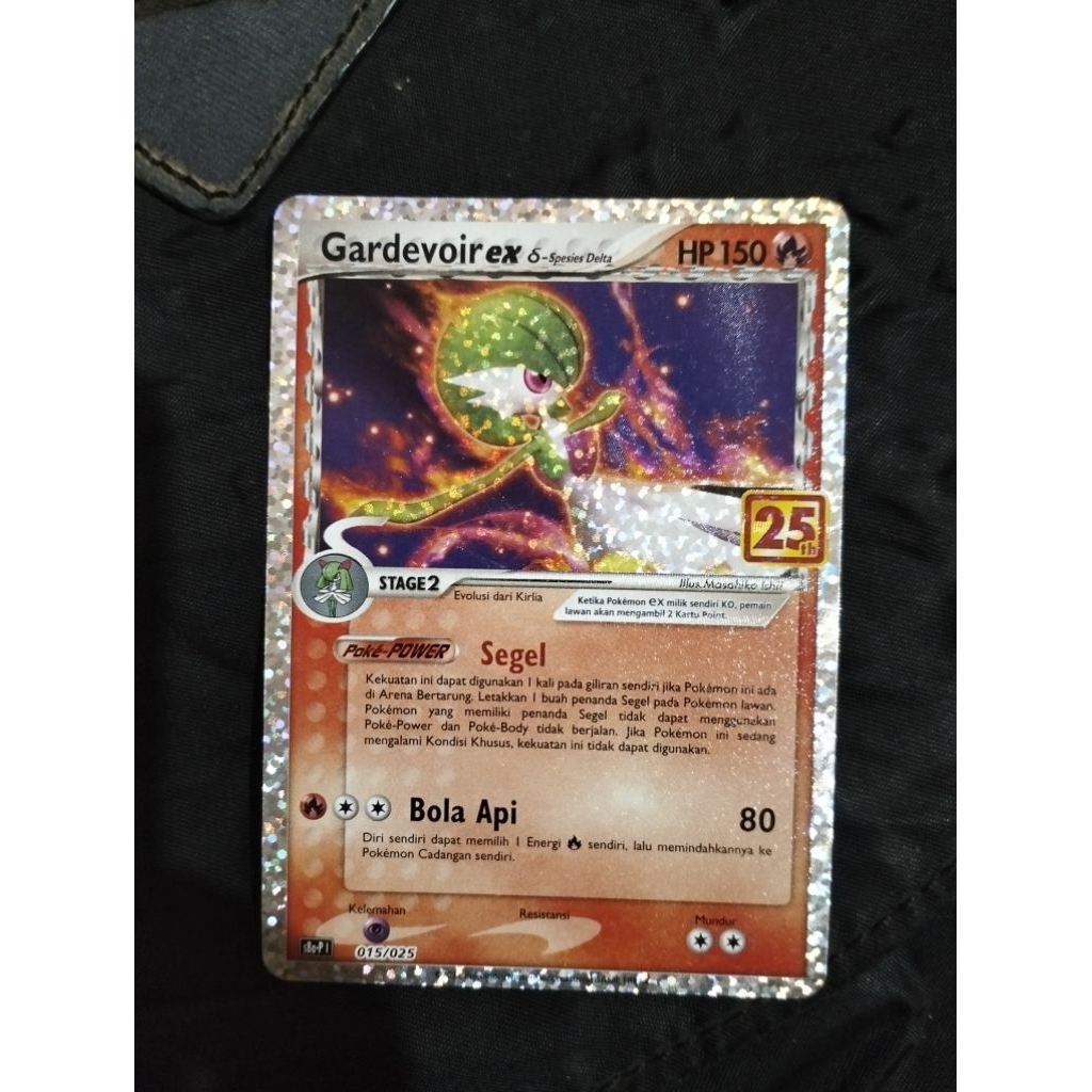 GARDEVOIR EX 25TH ANNIVERSARY PROMO || TCG POKEMON INDONESIA [NM]