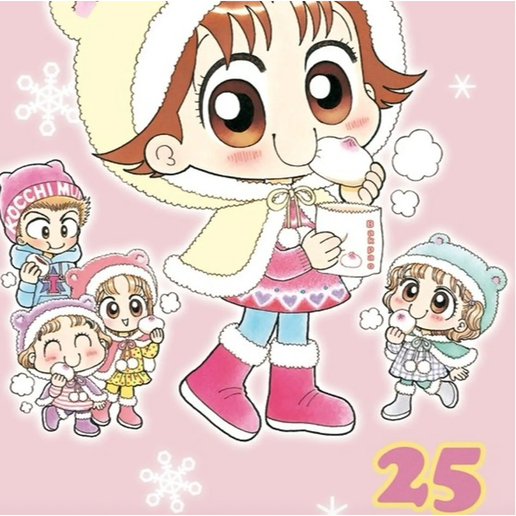 Komik Hai, Miiko 25 - Bookpaper by Ono Eriko