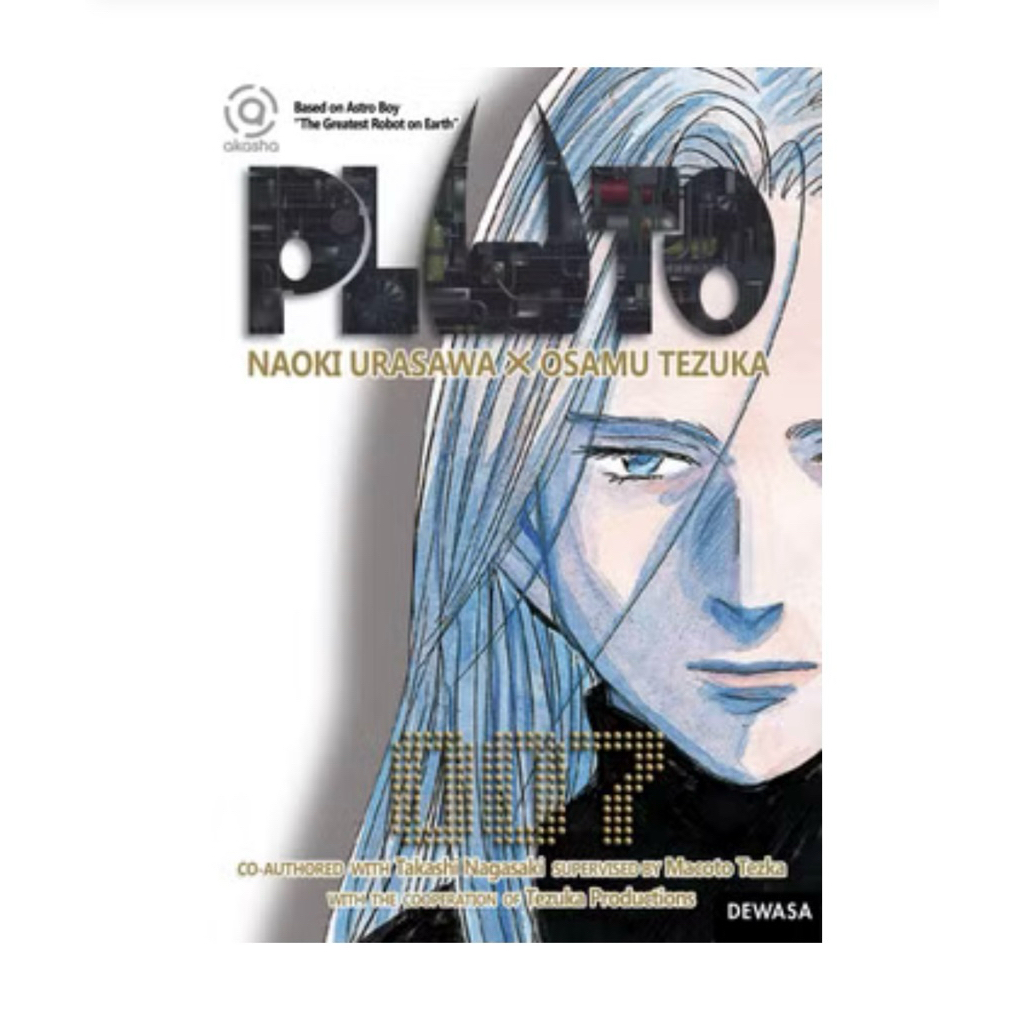 Komik Pluto 07 by Naoki Urasawa