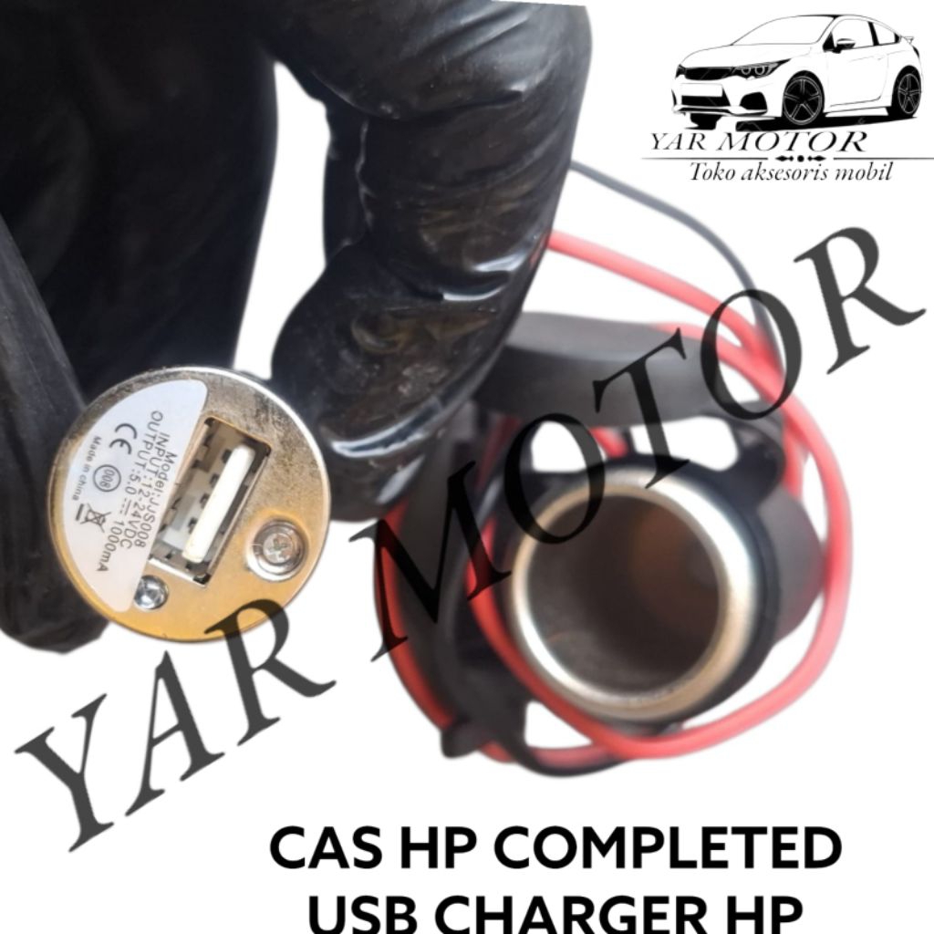 CAS HP MOBIL/MOTOR KONVERTER SOCKET LIGHTER COMPLETE USB CHARGER HP 12V 5A