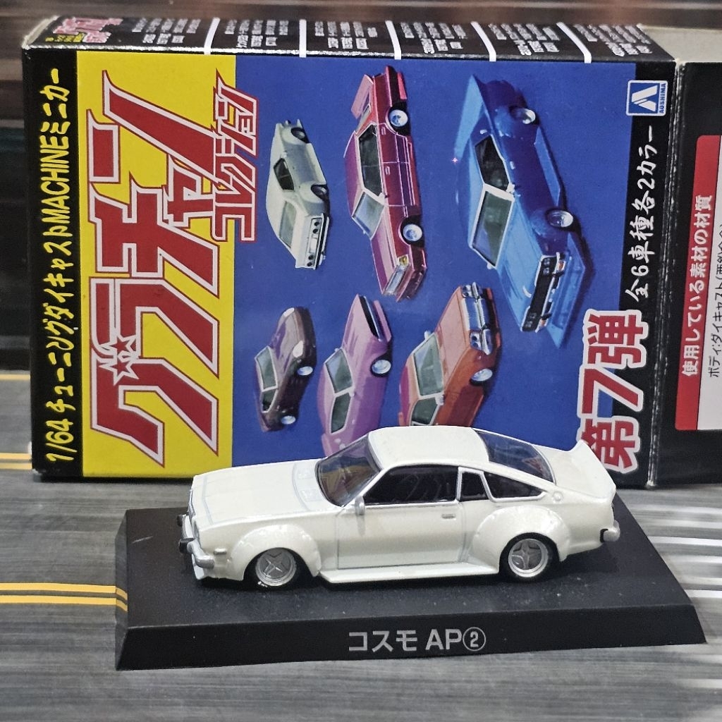 Aoshima 64 Grachan 75 mazda Cosmo Ap white bosozoku kenmeri laurel pop race mini scale gt silvia