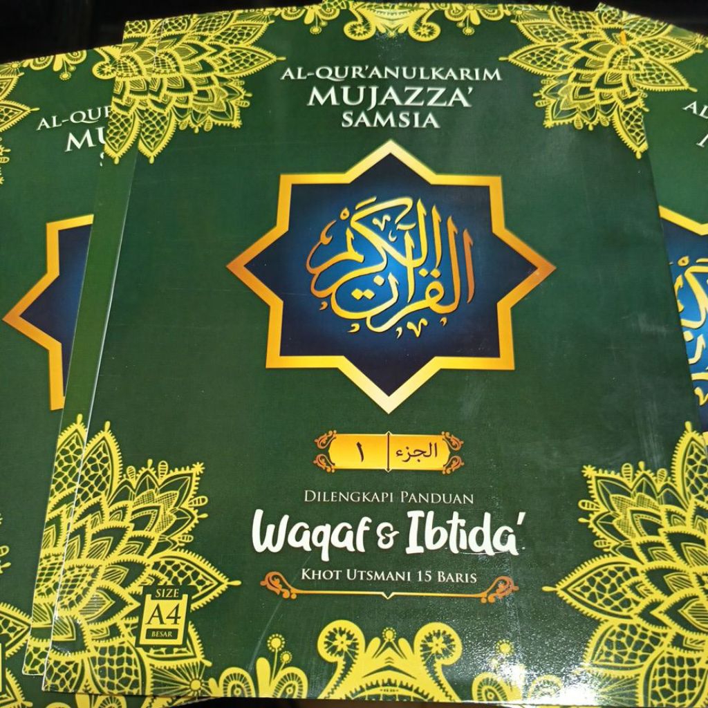 Al Quran Mujazza/ Per Juz samsia