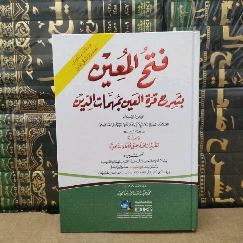 Fathul Mu'in Dki Kertas Kuning Full Harokat/ Fathul Muin