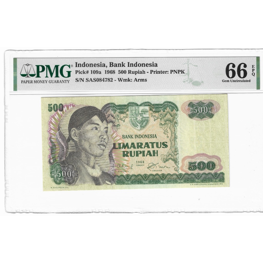 Uang Kuno 500 Rupiah Sudirman