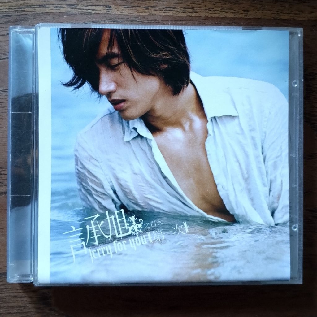 CD Original Jerry Yan (F4) - Jerry For You