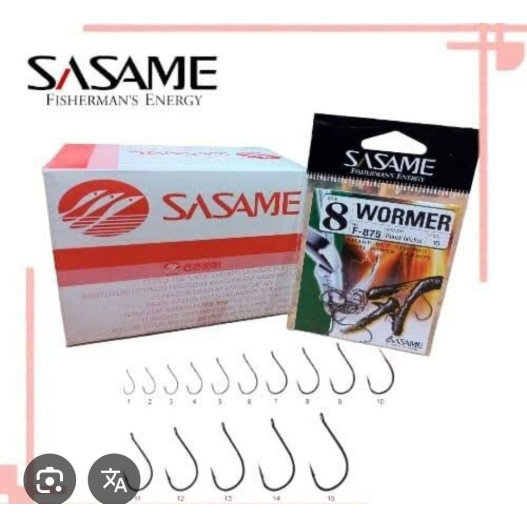 Mata Kail SASAME WORMER F-875