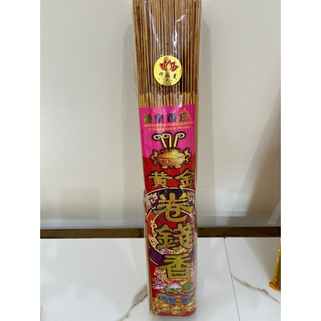 DUPA / HIO EMAS MEKAR