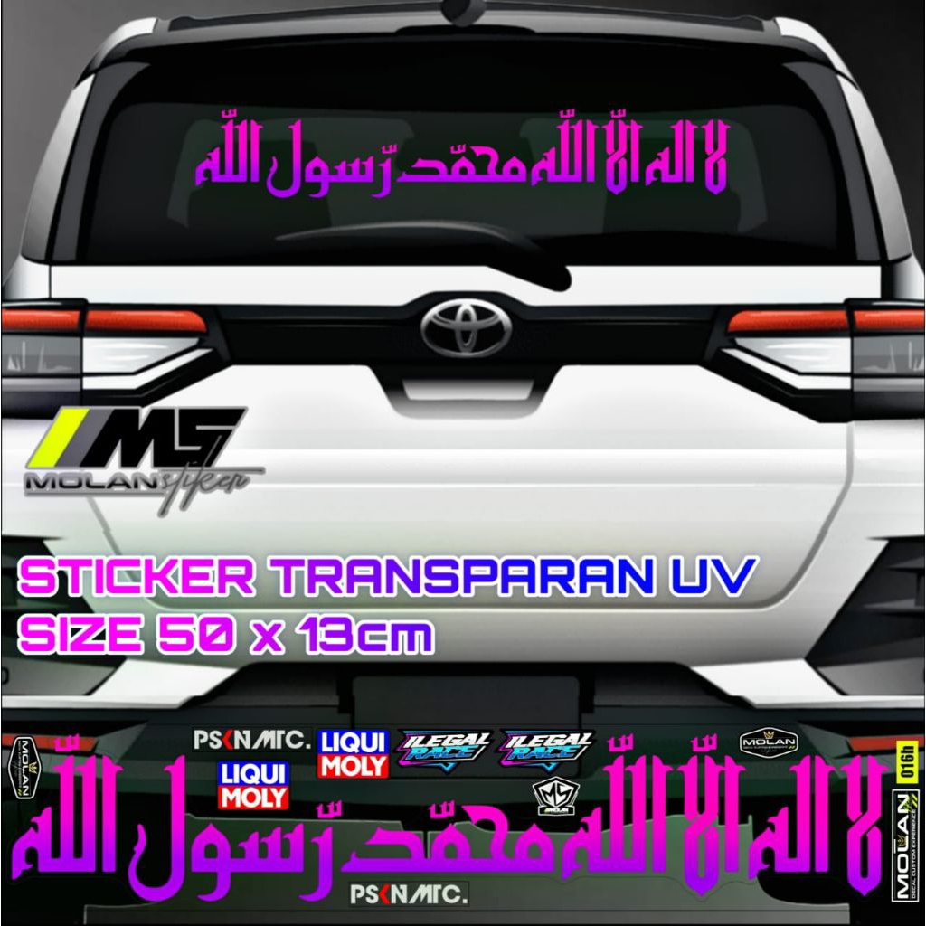 Sticker Transparan Uv Kaca Mobil Kaligrafi Laillahaillallah 50x13 Sticker Kaca Depan Belakang Univer