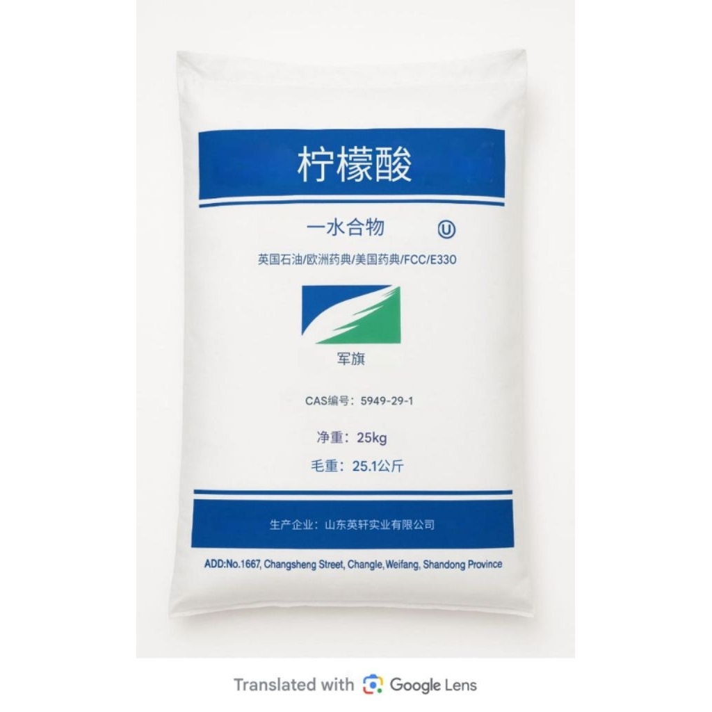 Citric Acid 25 kg / Asam sitrat 25 kg