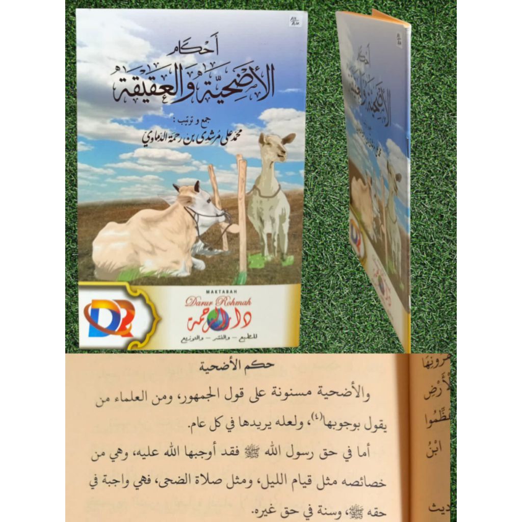 Ahkamul Udhiyah Wal Aqiqah