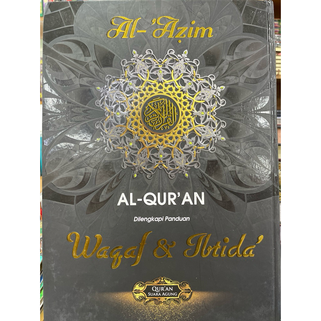 ALQURAN AL-AZIM WAQAF&IBTIDA (A3)