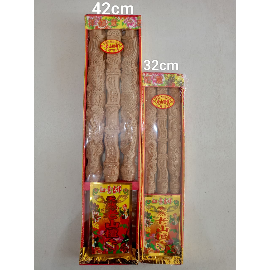 [HIO] Hio Naga Laoshan Wangi 3 Batang Ukuran 32cm dan 42cm/Dupa Naga 3D Wangi Laoshan 3btg 32cm & 42