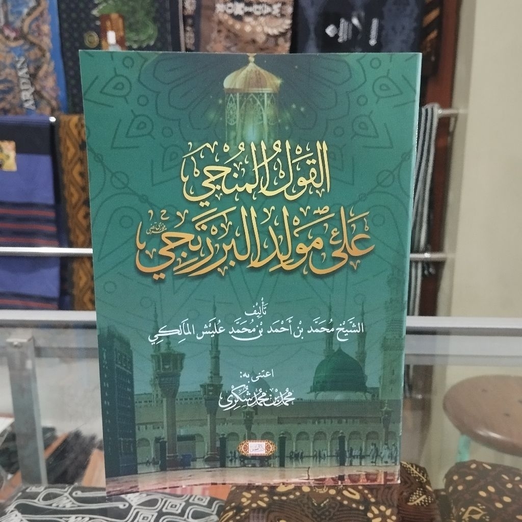Kitab Qoulul Munji Ala Maulid Barzanji _ Darut Tahqiq