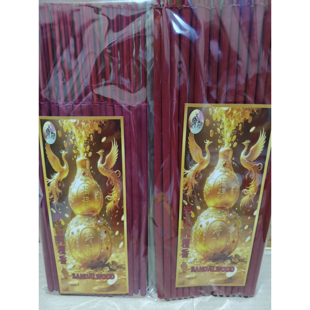 Hio/ dupa sandalwood