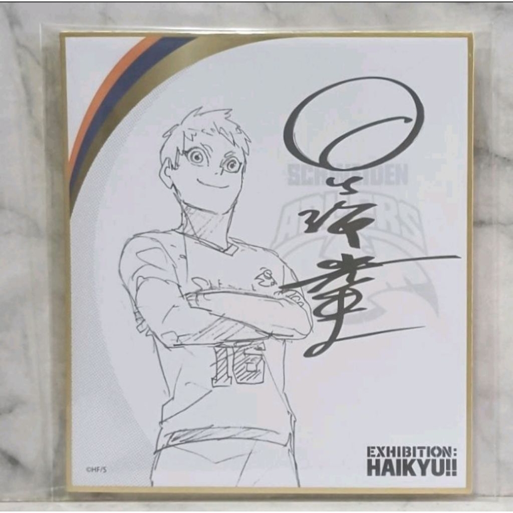 Haikyuu - Eksibisyen Shikishi : Hoshiumi Korai