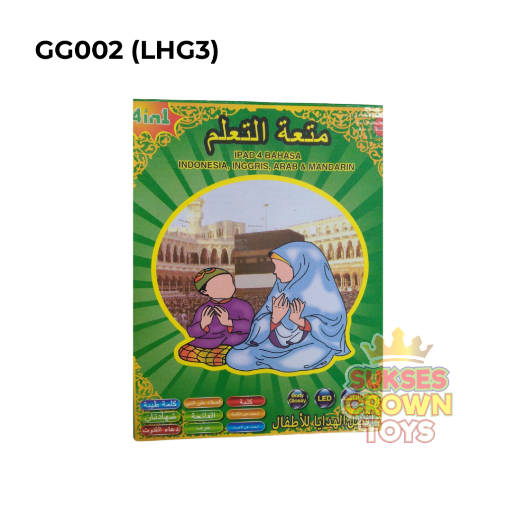 IPAD 4in1 BAHASA BACAAN SHOLAT