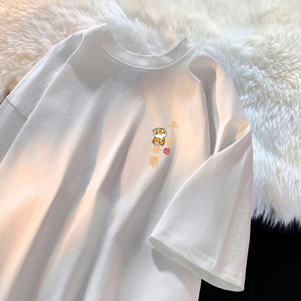 Kaos Putih dengan Bordir Harimau Kuno Tiongkok "Ping An Kuai Le", Gaya Fashion Budaya Sentuhan Imut,
